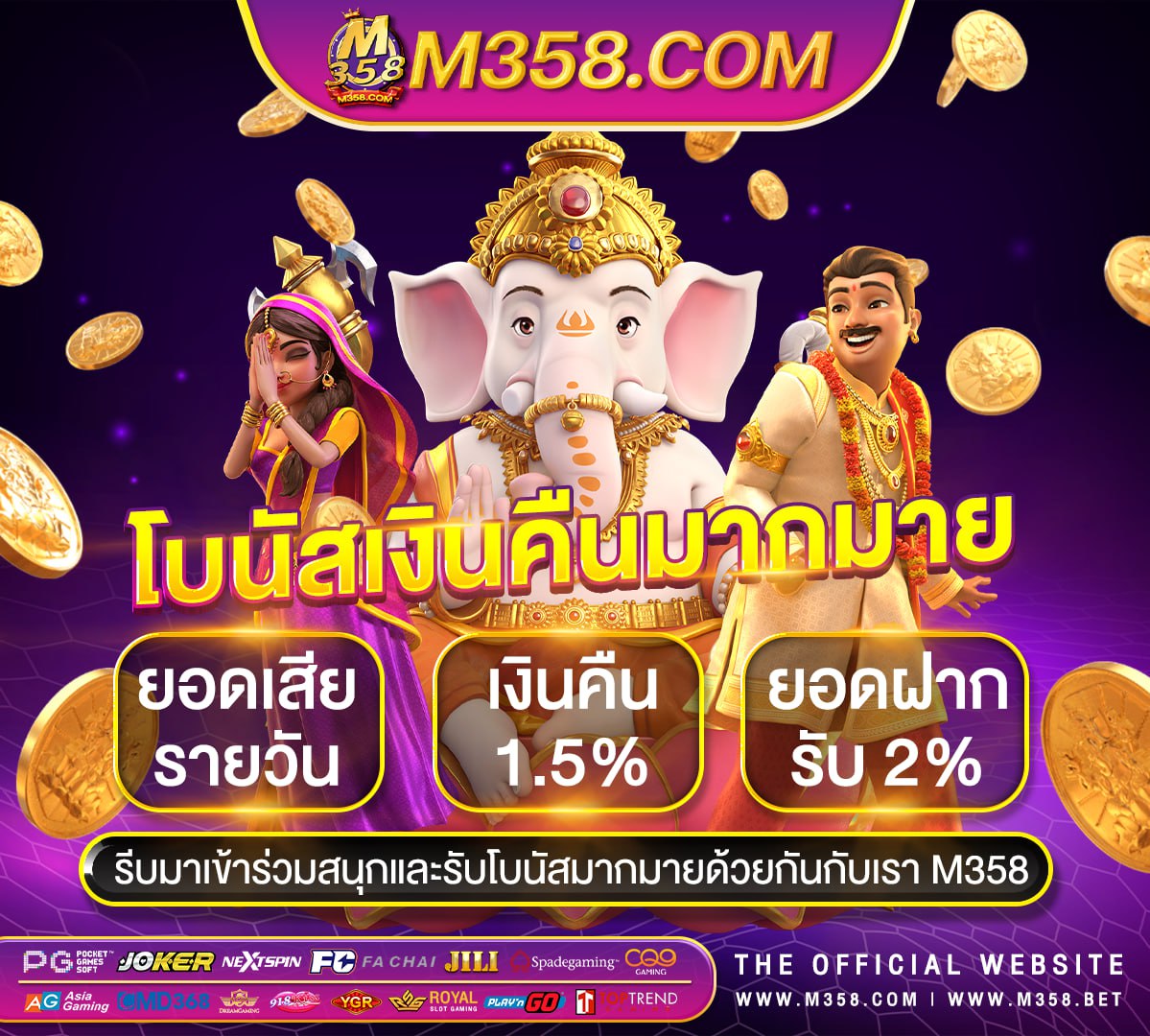 slot roma ค่าย ไufa pg solt pg